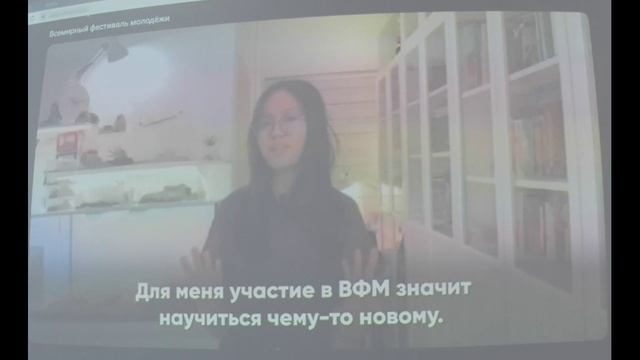Разговор о важном тема: Всемирный фестиваль молодёжи смотреть онлайн