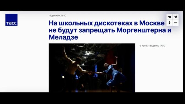 Известный музыкант высказался о понтах в Москве смотреть онлайн