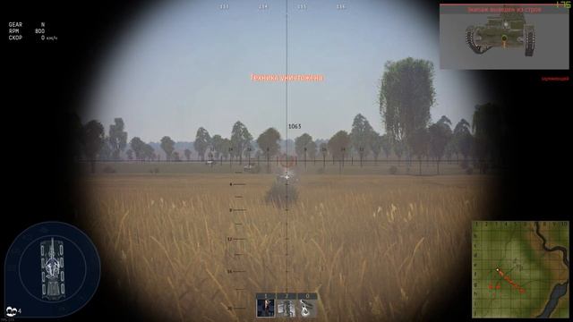 ? Как метко стрелять в танках War Thunder ? КАК ЦЕЛИТЬСЯ В ВАР ТАНДЕР ? Баллистика, бинокль, снаряд смотреть онлайн