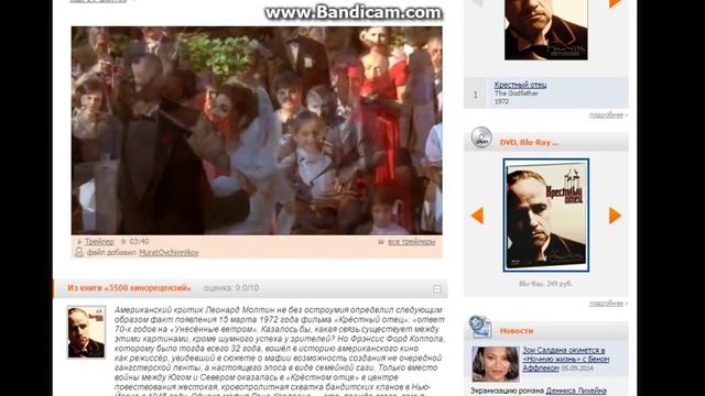 Просто мнение: Трилогия Крестный отец (The Godfather) # Wolfing обзор смотреть онлайн
