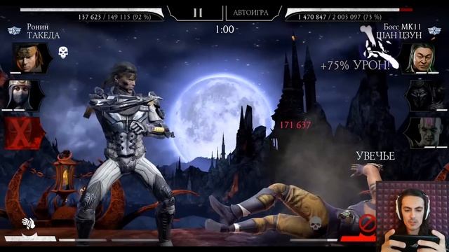 Финальный бой 200 — простая башня Колдуна в Мортал Комбат Мобайл / Mortal Kombat Mobile смотреть онлайн
