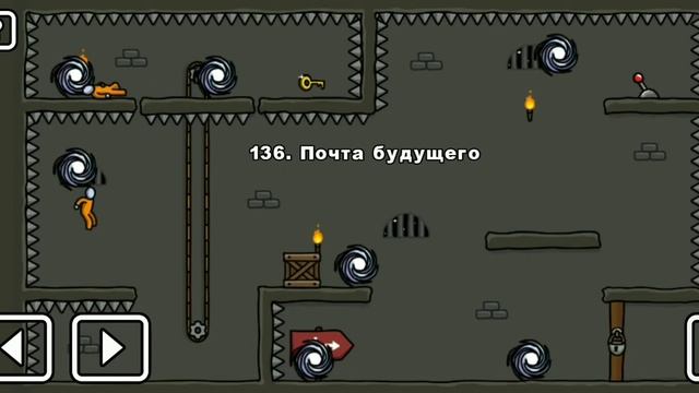 Как пройти уровень 136 One level 3. Stickman 3. #onelevel3 #gameplay #stickman смотреть онлайн