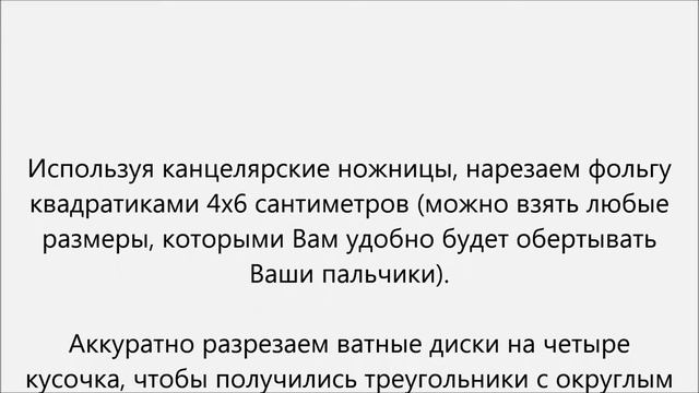 Как снять шеллак в домашних условиях смотреть онлайн