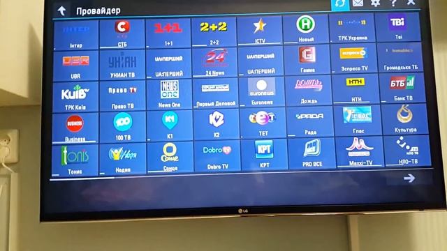 IP телевидение смарттв Ssiptv Lg Milan