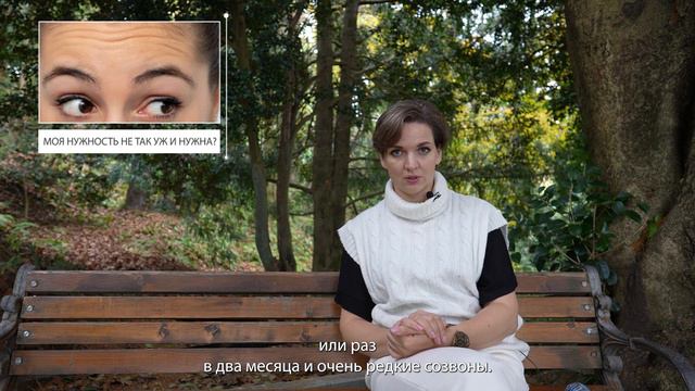 Как разрешить себе уехать? Проблема: хочу, но не могу себе позволить. Что делать? смотреть онлайн