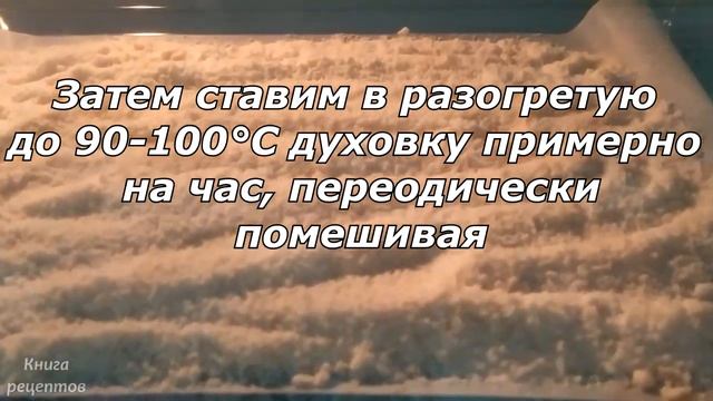 Научные Эксперименты