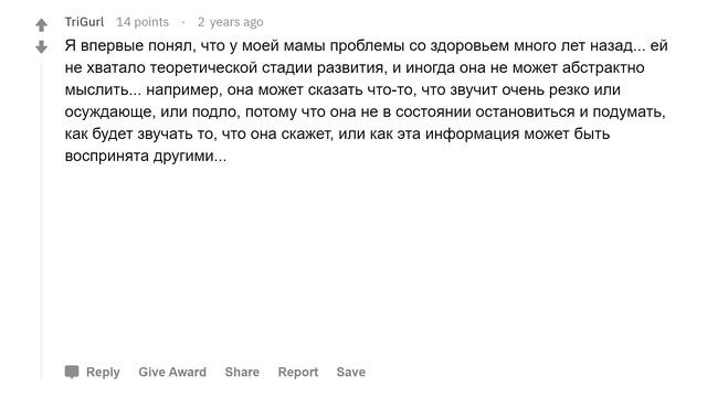 Люди, чьи родители тяжело больны, каково вам? смотреть онлайн