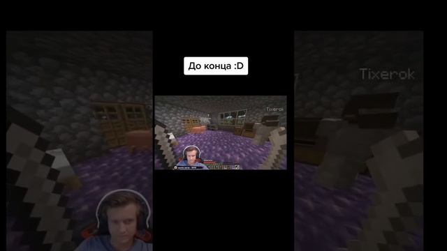 убийство свиньи #майнкрафт #fenya #хаха #мем #приручилсобаку #рекомендации #топ1 #1местовтренде смотреть онлайн