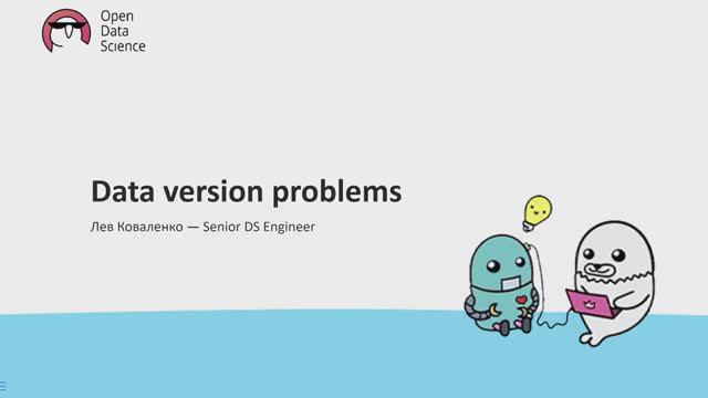12.2. Data Version Control - Problems - ODS MLOps course 2024 смотреть онлайн