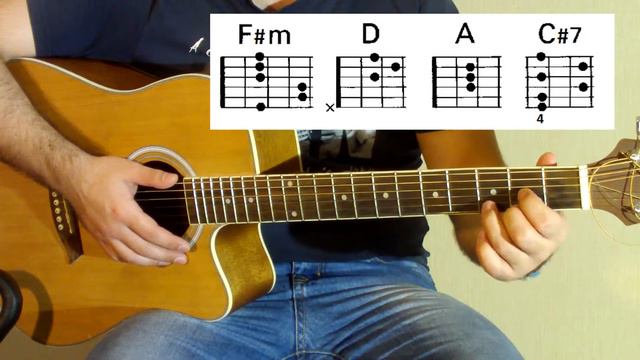 ДДТ - Просвистела Как играть на гитаре смотреть онлайн