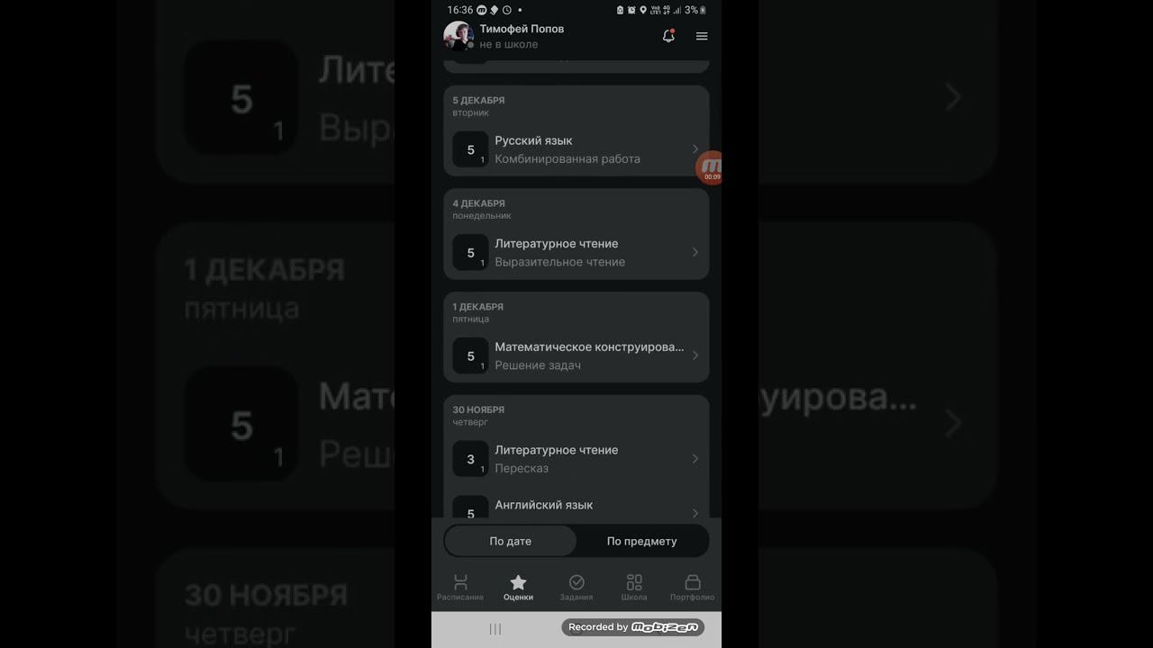 Хотел бы также? #shorts смотреть онлайн