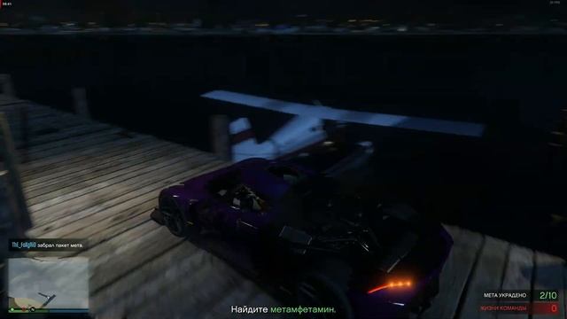 GTA Online - Первая Доза 3 - Смертельный Наезд смотреть онлайн