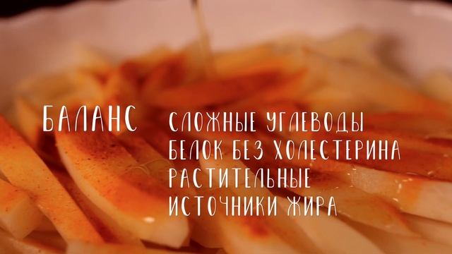 ПИТАНИЕ | Сильнейшее влияние на качество жизни смотреть онлайн