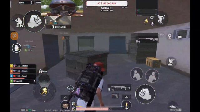 ИГРАЕМ МЕТРО РОЯЛЬ СТРИМ смотреть онлайн