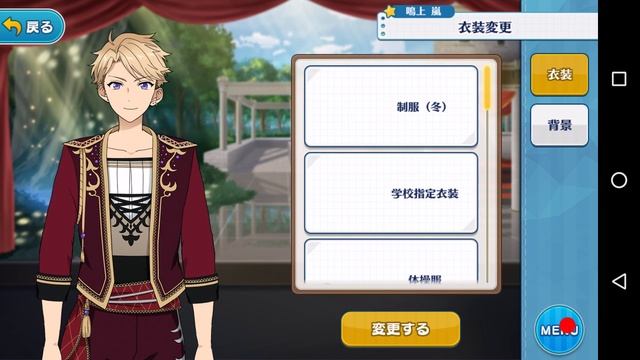 Ensemble Stars: Tutorial смотреть онлайн