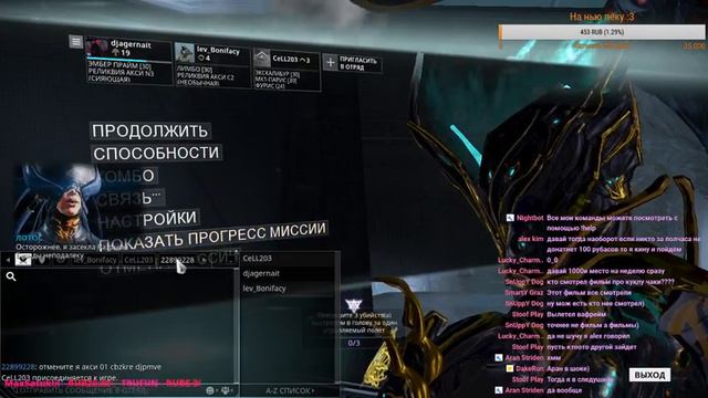 Warframe! Фармим хлам целый день (2) + розыгрыш :3 смотреть онлайн