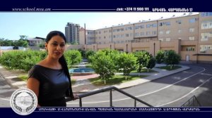 Видеотур по гимназии имени А.Г. Ерицяна при Филиале МГУ имени М.В. Ломоносова. Ереван 2020