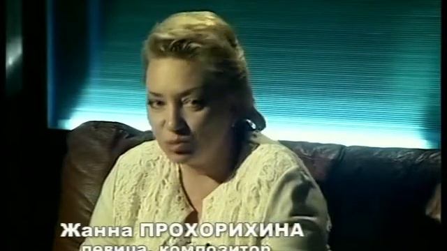 Звёзды над городом Жанна Прохорихина смотреть онлайн