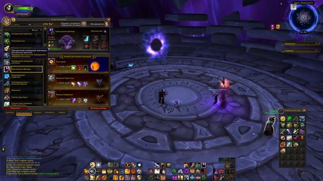 World of Warcraft #warcraft #worldofwarcraft #варкрафт #blizzard #dragonflight #RUSSIA смотреть онлайн