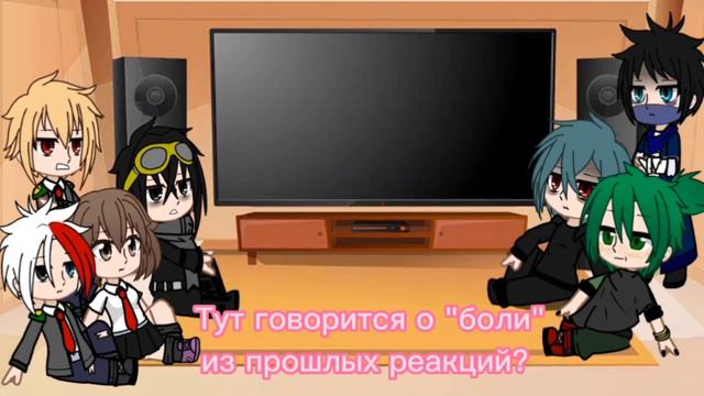 Реакция на злодея Деку //Мой Аu// Сюжет// 2 часть// смотреть онлайн
