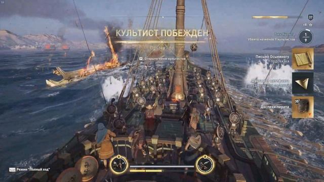 ГДЕ НАЙТИ Легендарный сет Пирата/Меч Ксифос горгоны/ Assassin's creed Odyssey смотреть онлайн