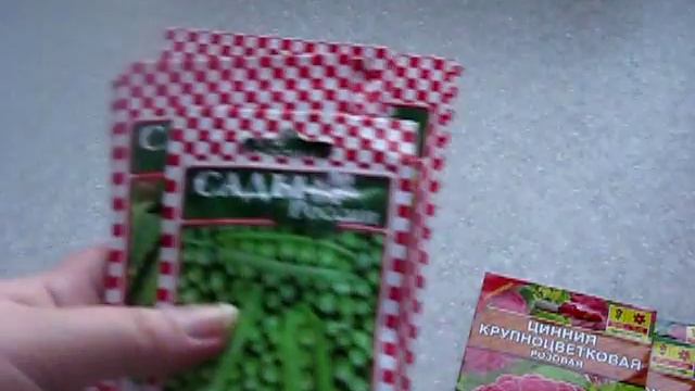 Семена СПО Сады России, Аэлита покупки из Фикс прайс. смотреть онлайн