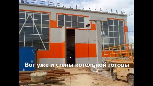 Ялтуново. Строительство фармзавода. Часть 1 смотреть онлайн
