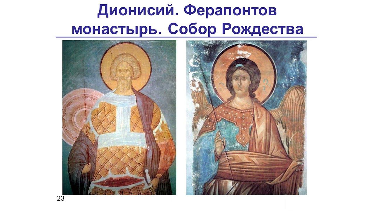 Тема 3 смотреть онлайн