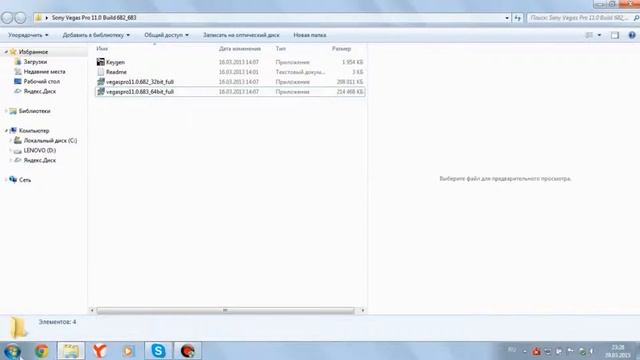 Как ПРАВИЛЬНО поставить Sony Vegas Pro 11 и сделать патч смотреть онлайн