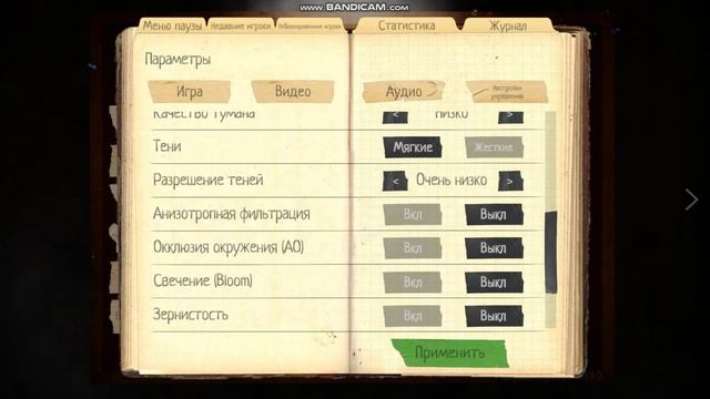 ЧТО ДЕЛАТЬ С ЧЕРНЫМ ЭКРАНОМ В ФАЗМОФОБИИ! КАК ИСПРАВИТЬ? смотреть онлайн