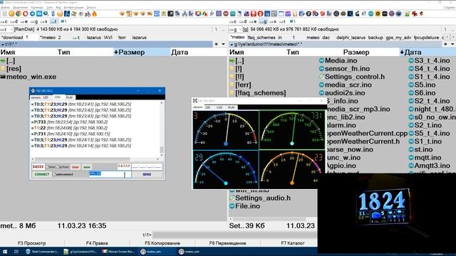 meteo-28 контроль, управление с ПК (windows) смотреть онлайн