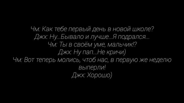 Фанфик/Воображение | Yoonmin/Юнмины | Ошибка | 10 часть