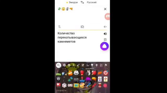 ✨🎨 ЯНДЕКС ПЕРЕВОДИТ СМАЙЛИКИ ✨🎨~•Gacha Klub•~ смотреть онлайн