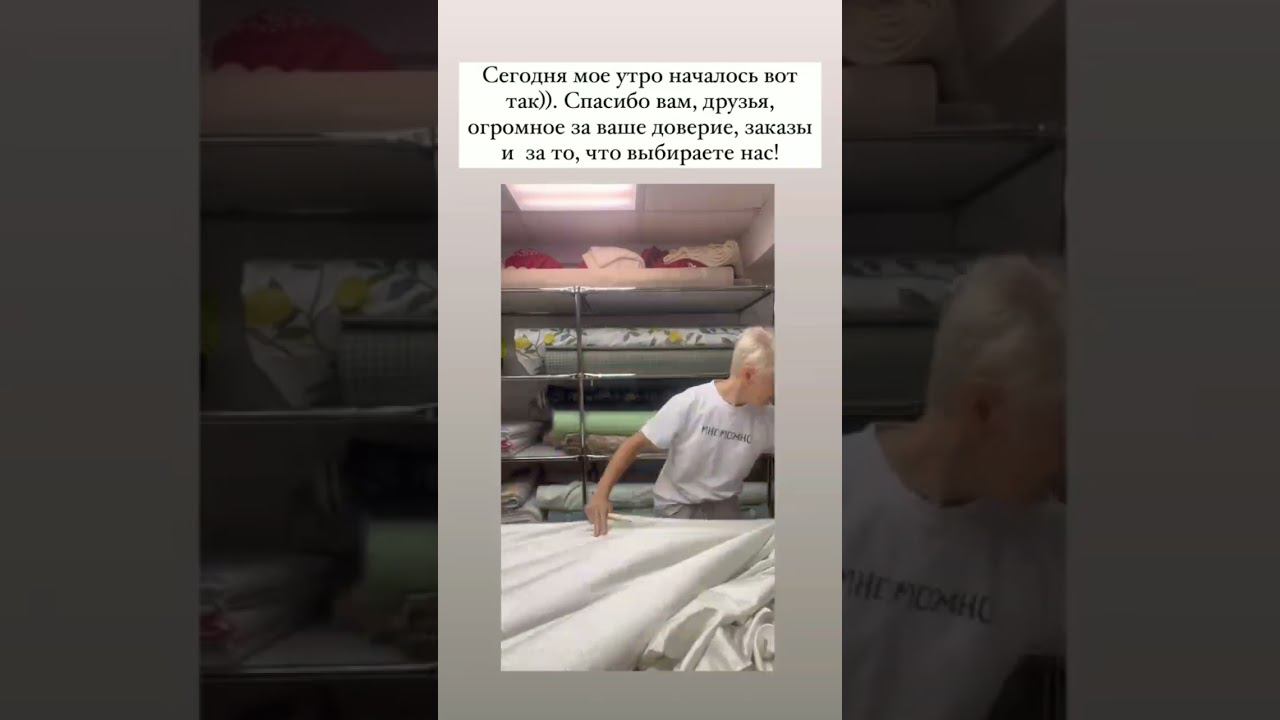А как начинается ваше утро? смотреть онлайн