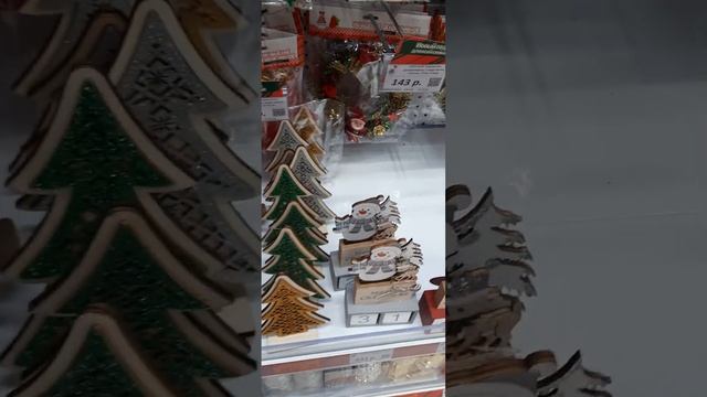 Новогодний Галамарт - шик, блеск, красота! смотреть онлайн