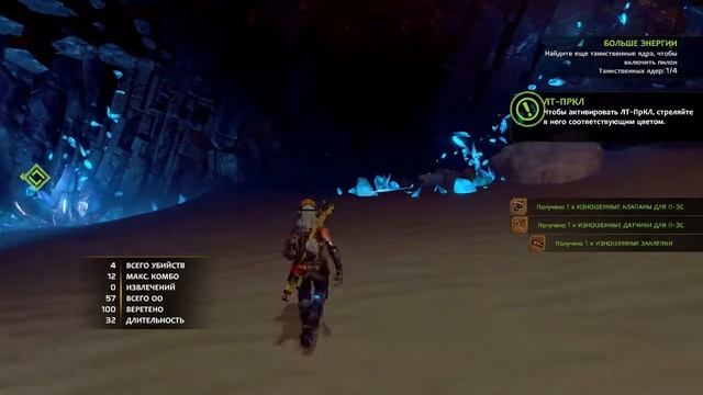 Прохождение - ReCore #3 (на русском) смотреть онлайн