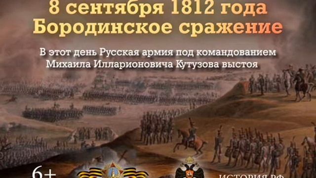 8 сентября смотреть онлайн