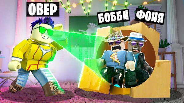 ВИЖУ ЧЕРЕЗ СТЕНЫ! САМЫЕ УГАРНЫЕ ПРЯТКИ В ROBLOX