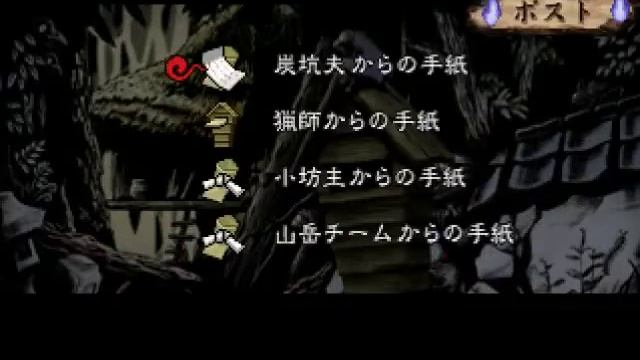 Gegege no Kitaro - Gyakushuu! Youkai Daichisen (PS1, JP) Pt 1 смотреть онлайн