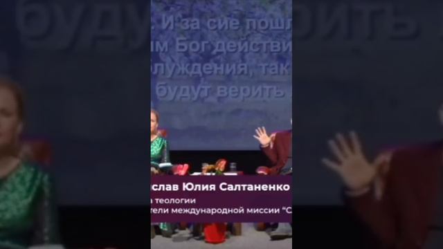 Человек выбирает дьявола а не господа ❤️🙏 видео на Ютубе: САЛТАНЕНКО смотреть онлайн