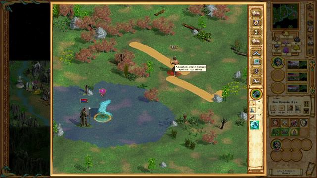 Heroes of Might and Magic 4 Прохождение(Чемпион) #45 - Природа смотреть онлайн