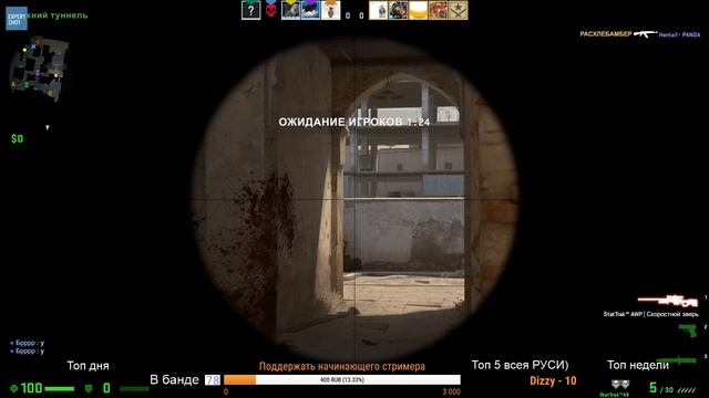 CS GO играю с подписчиками №2 смотреть онлайн