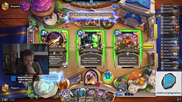 👨🌾 МЫ НАШЛИ САМУЮ СИЛЬНУЮ КАРТУ В ИГРЕ! | Hearthstone - Затонувший Город