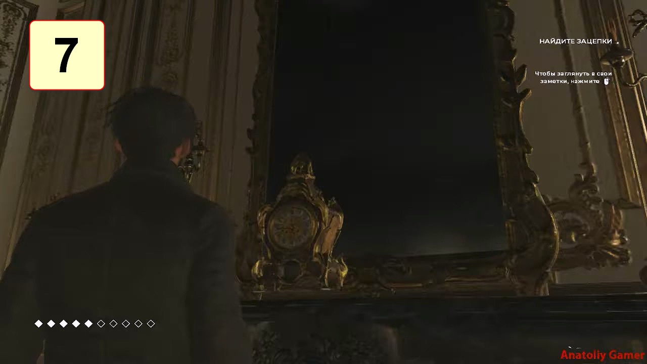 Прохождение ►The Council◄【• Выпуск• #7】