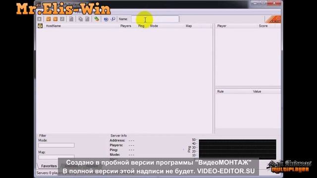 Как установить игру samp смотреть онлайн