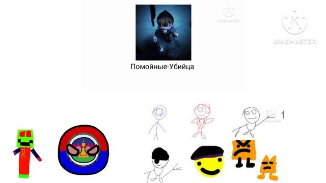 Помойныеаниматоры 7 смотреть онлайн