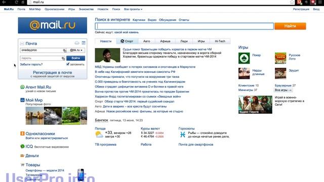 Где хранить пароли. Обзор LastPass