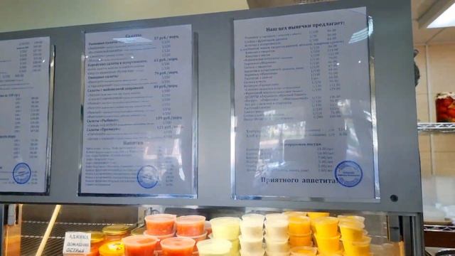 АРХИПО-ОСИПОВКА 2023! ВОТ это ЦЕНЫ в СТОЛОВОЙ! смотреть онлайн