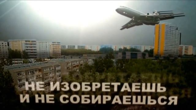 Социальная реклама в год молодёжи: Время пришло! смотреть онлайн