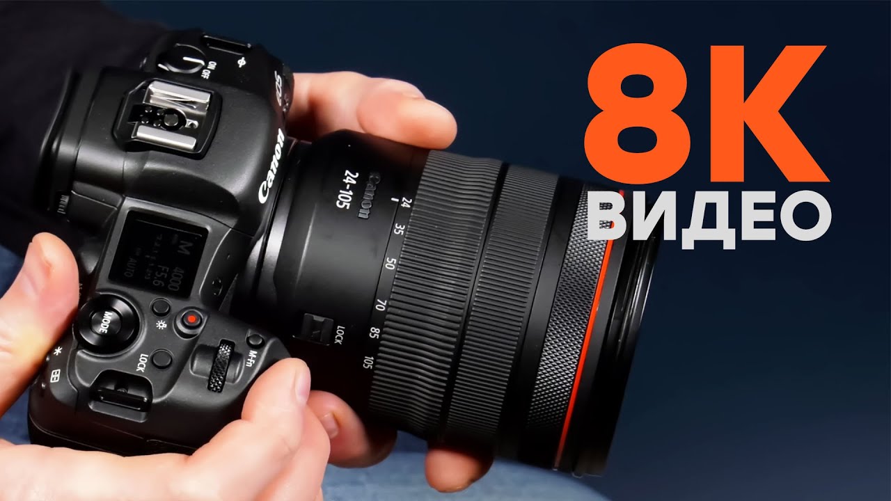 Canon EOS R5 - полнокадровая беззеркальная камера смотреть онлайн